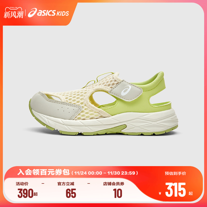 可更换清洗的3D鞋垫