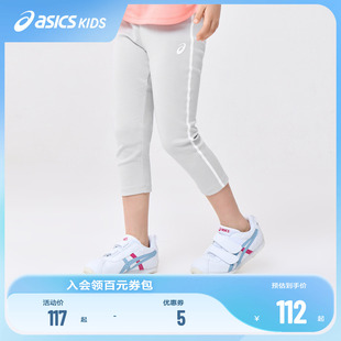 女童儿童针织七分裤 ASICS 秋季 亚瑟士童装 运动休闲 新款