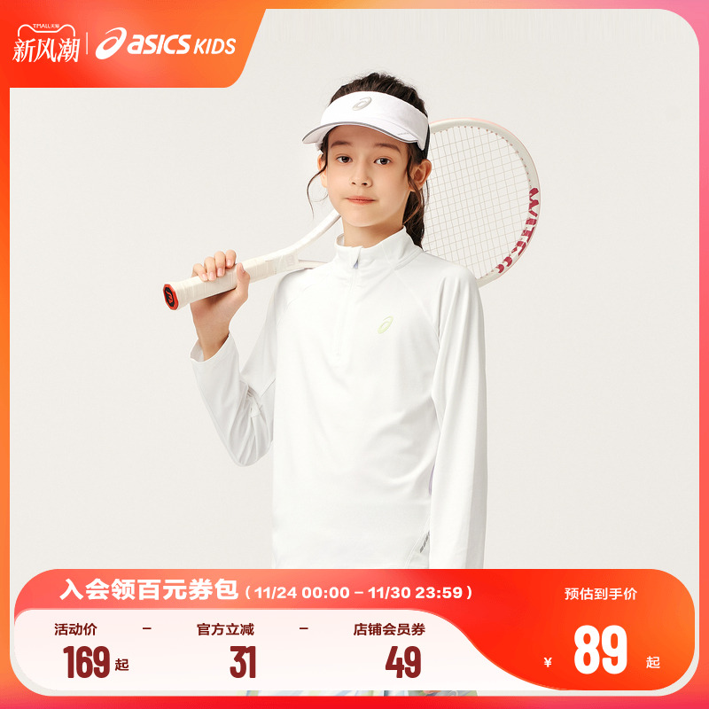 亚瑟士男女童运动休闲长袖T恤