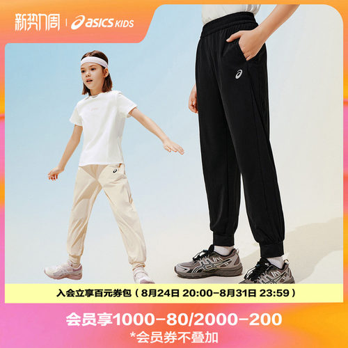接触瞬间散热，迅速带走热量