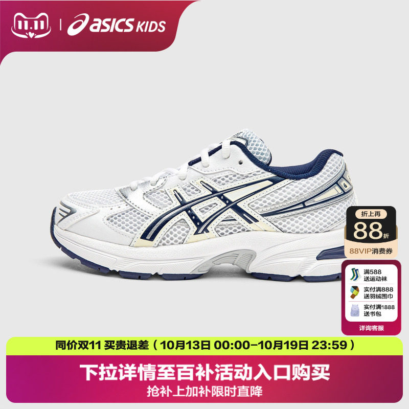 ASICS/亚瑟士童鞋新款复古休闲运动鞋男女儿童透气跑鞋GEL-1130