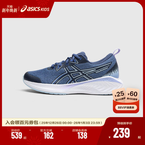 Asics/亚瑟士多功能训练鞋
