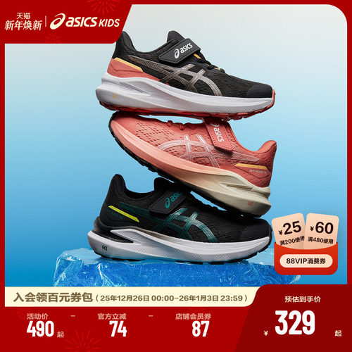 包裹式外底，可改善耐久性