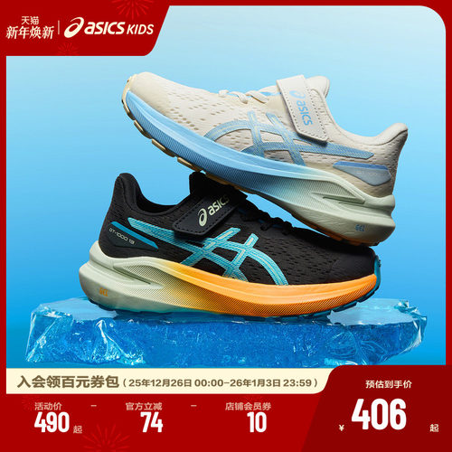 工程弹性针织网面