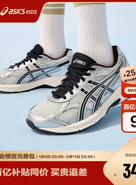 ASICS/亚瑟士童鞋新款缓震跑步鞋运动舒适缓冲鞋GEL-CONTANA GS