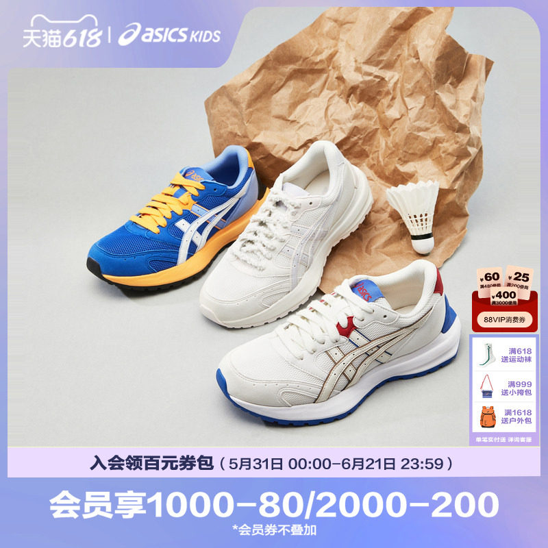 Asics/亚瑟士童鞋春季新款男女儿童休闲中大童复古透气板鞋7-12岁