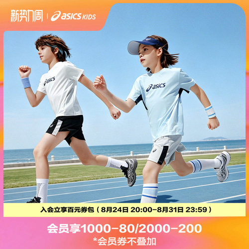 3M反光条印花，守护夜间安全