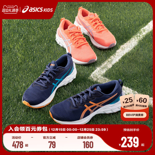 春秋男运动鞋Asics/亚瑟士透气