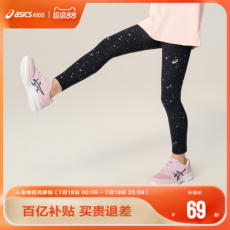 亚瑟打底裤Asics打底裤