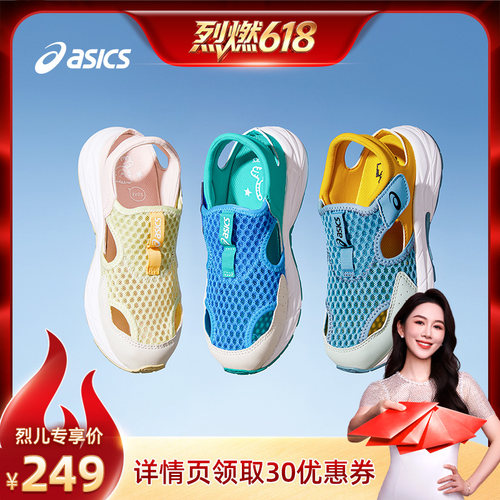 透气运动鞋Asics/亚瑟士耐磨