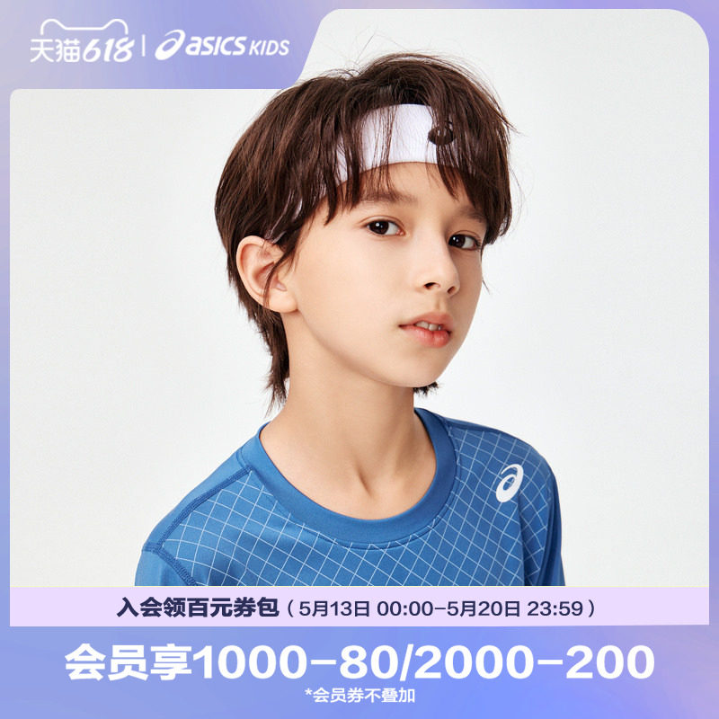 ASICS/亚瑟士童装舒适春季男女童针织弹力发带网球运动透气吸汗