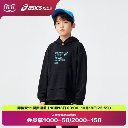 Asics/亚瑟士春季童装连帽卫衣