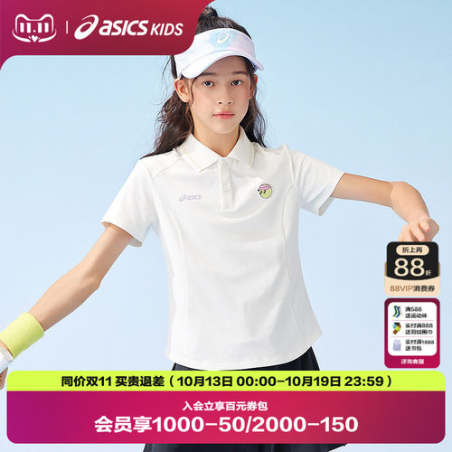 网球主题POLO