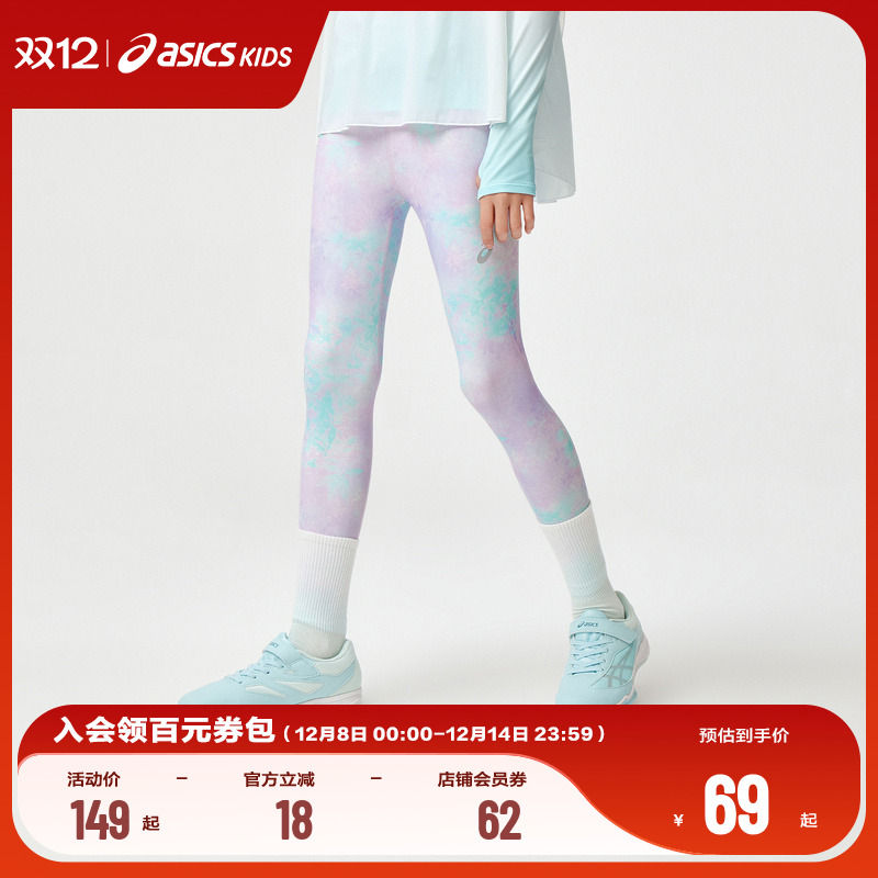 Asics/亚瑟士童装打底裤