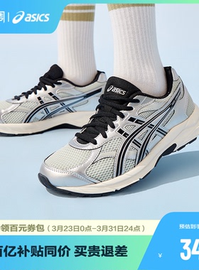 ASICS/亚瑟士童鞋新款缓震跑步鞋运动舒适缓冲鞋GEL-CONTANA GS
