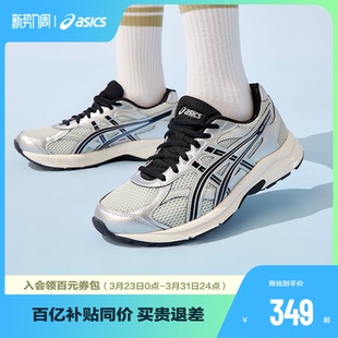 缓震跑步鞋 新款 运动舒适缓冲鞋 GEL ASICS CONTANA 亚瑟士童鞋