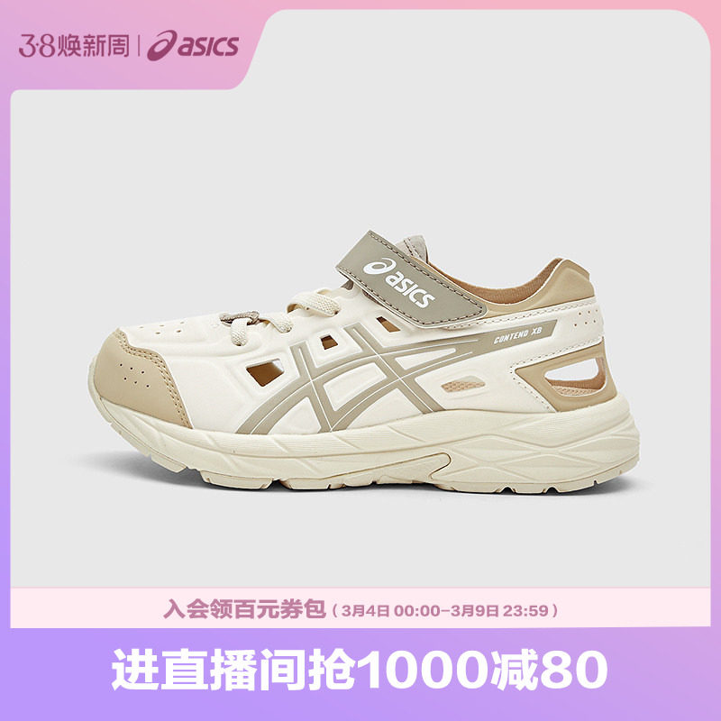 【商场同款】Asics/亚瑟士童鞋2025春夏款凉鞋男女镂空透气运动鞋