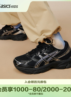 ASICS/亚瑟士童鞋新款男女儿童复古鞋Y2K休闲运动鞋GEL-1130