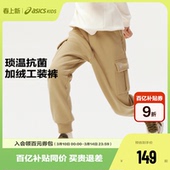 新品 2025年秋季 工装 裤 舒适百搭 Asics 防风运动多袋长裤 亚瑟士童装