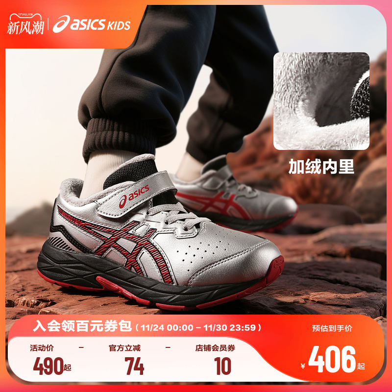 鞋头橡胶缝线工艺