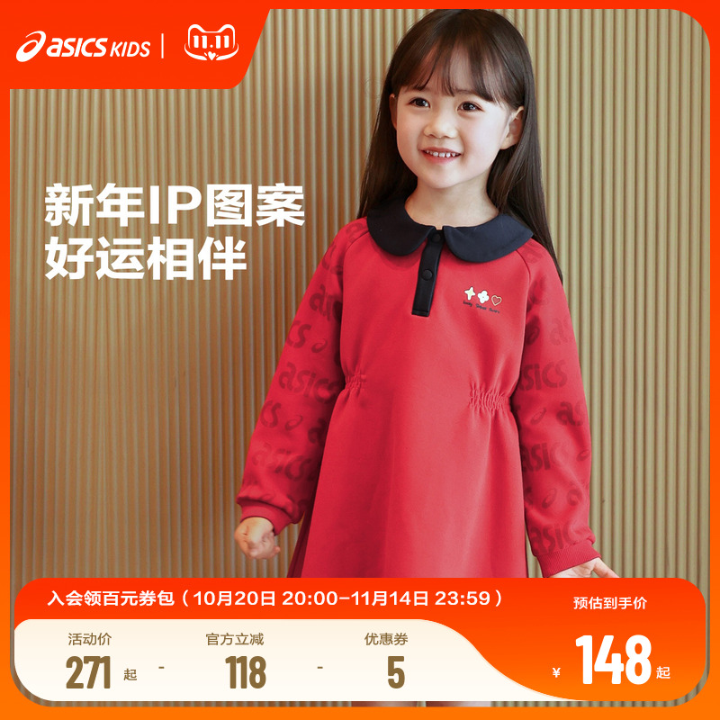 品牌LOGO印花