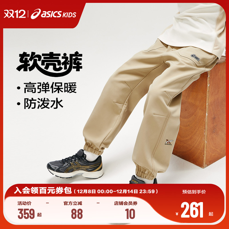 防泼水 有效抵御雨水附着