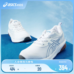 亚瑟士童鞋 透气跑步鞋 Asics 春夏中大童运动鞋 QUANTUM 运动鞋 GEL