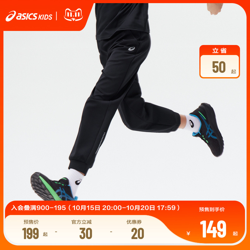 ASICS/亚瑟士童装2024秋