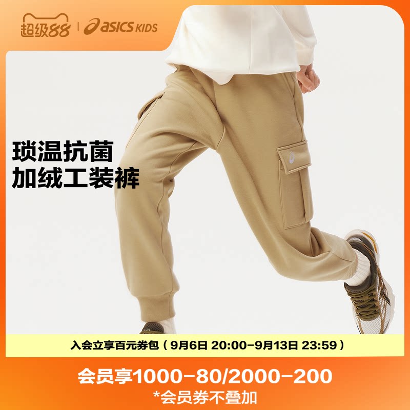 Asics/亚瑟士童装秋季新品工装裤防风运动多袋长裤舒适百搭图片