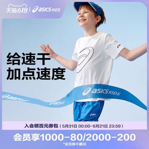 弹力有型