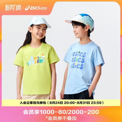 Asics/亚瑟士凉感抗菌趣味短袖