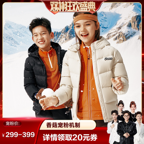 85%绒子高蓬羽绒填充