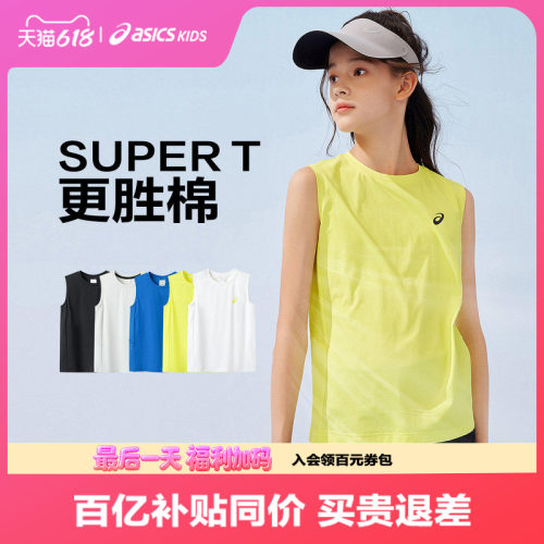 无袖设计