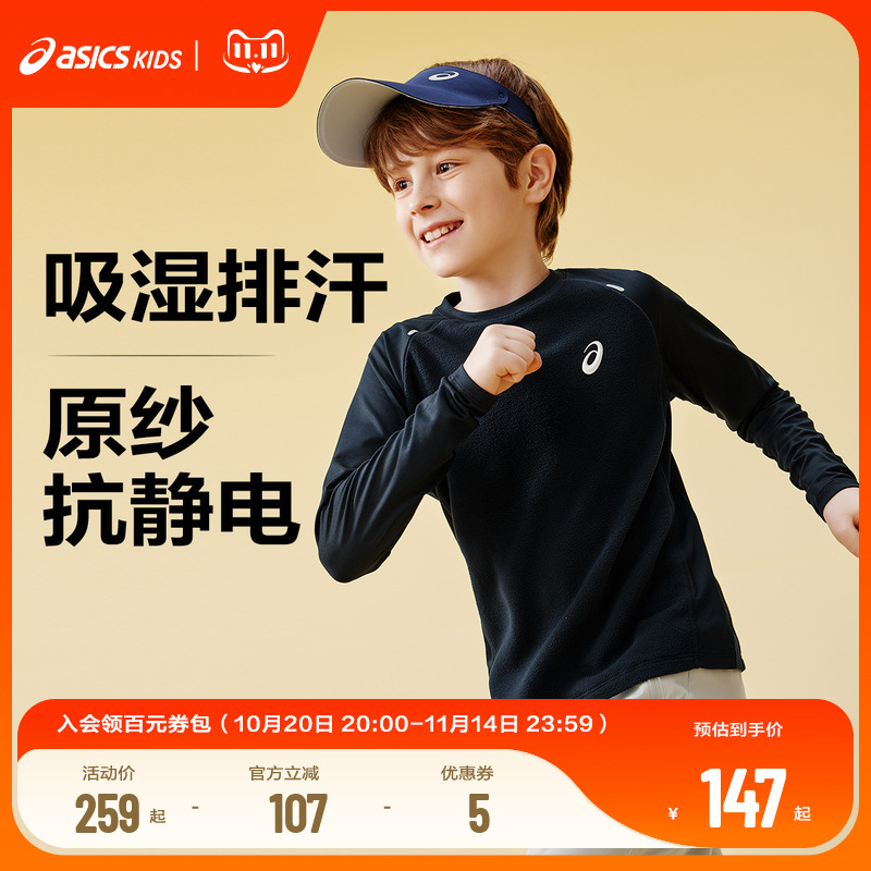 点状反光印花 夜间跑步穿着更加安全