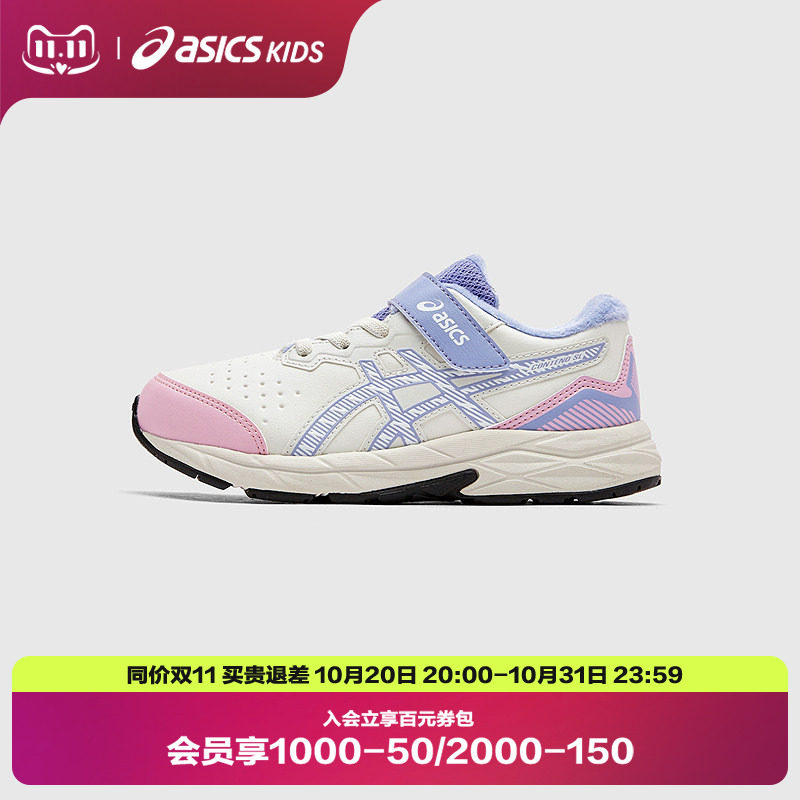 ASICS/亚瑟士童鞋秋冬季缓震跑步鞋舒适运动鞋加绒棉鞋CONTEND SL