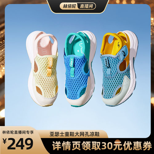透气运动鞋Asics/亚瑟士耐磨