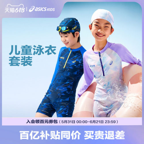 插肩袖设计