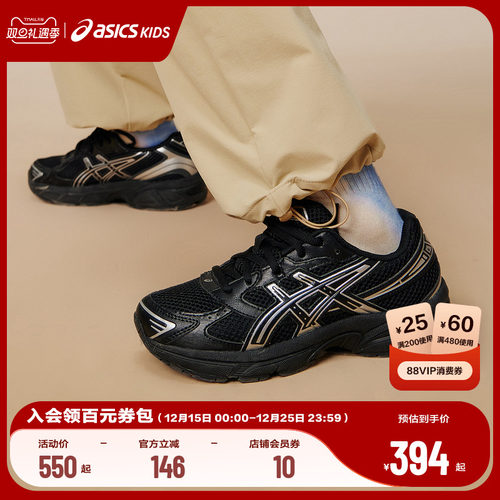 耐磨防滑大底设计