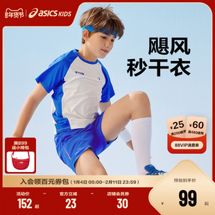 ASICS/亚瑟士童装25年夏季新款男女童运动TEE吸湿速干短袖透气T恤