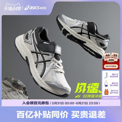 EVA发泡中底