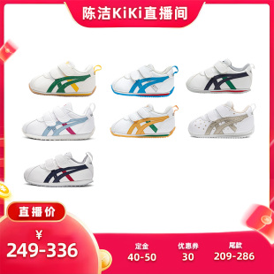 【付定金！k姐推荐】ASICS/亚瑟士童鞋新学步软底宝宝鞋COTLA