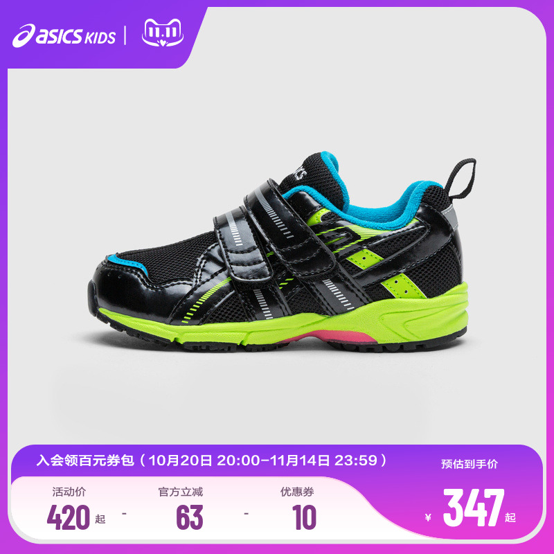 提供良好的缓冲性和舒适性