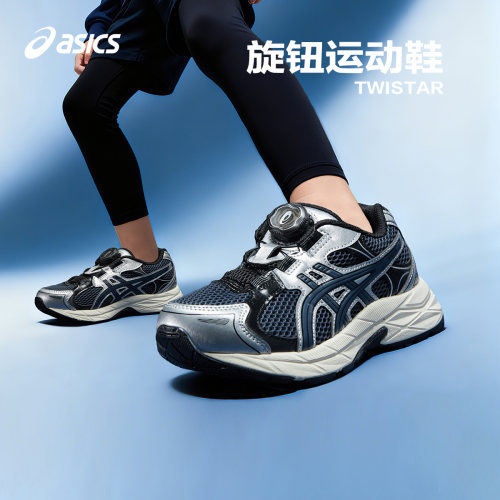 提供良好的缓震