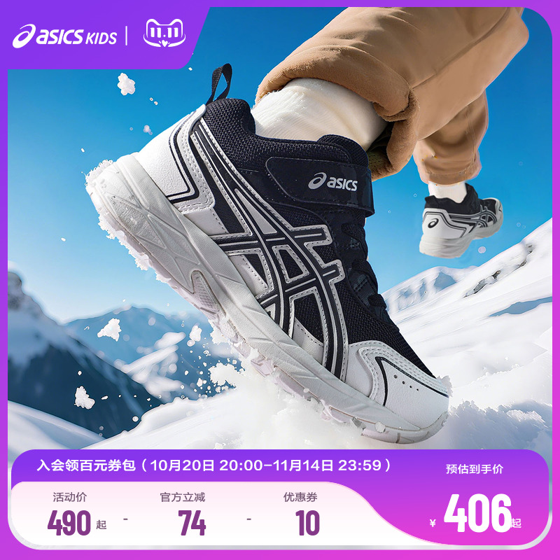 中帮设计，提升秋冬防护属性