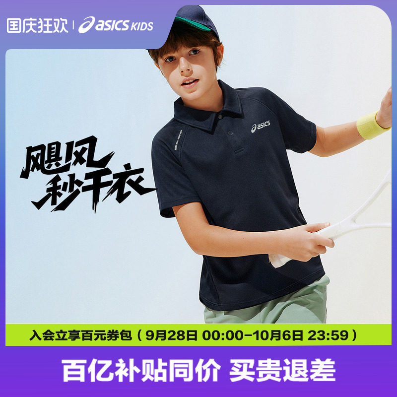 亚瑟士儿童网球POLO衫图片