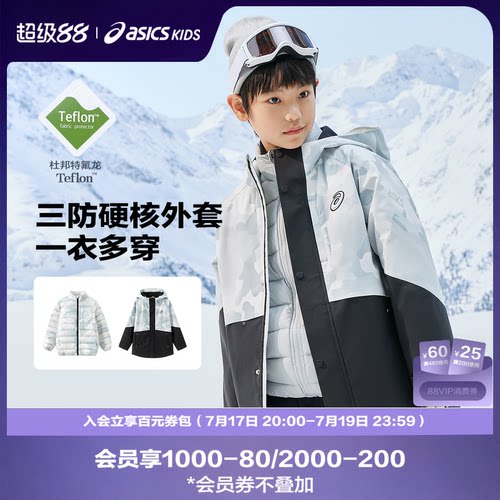 穿着场景多样化