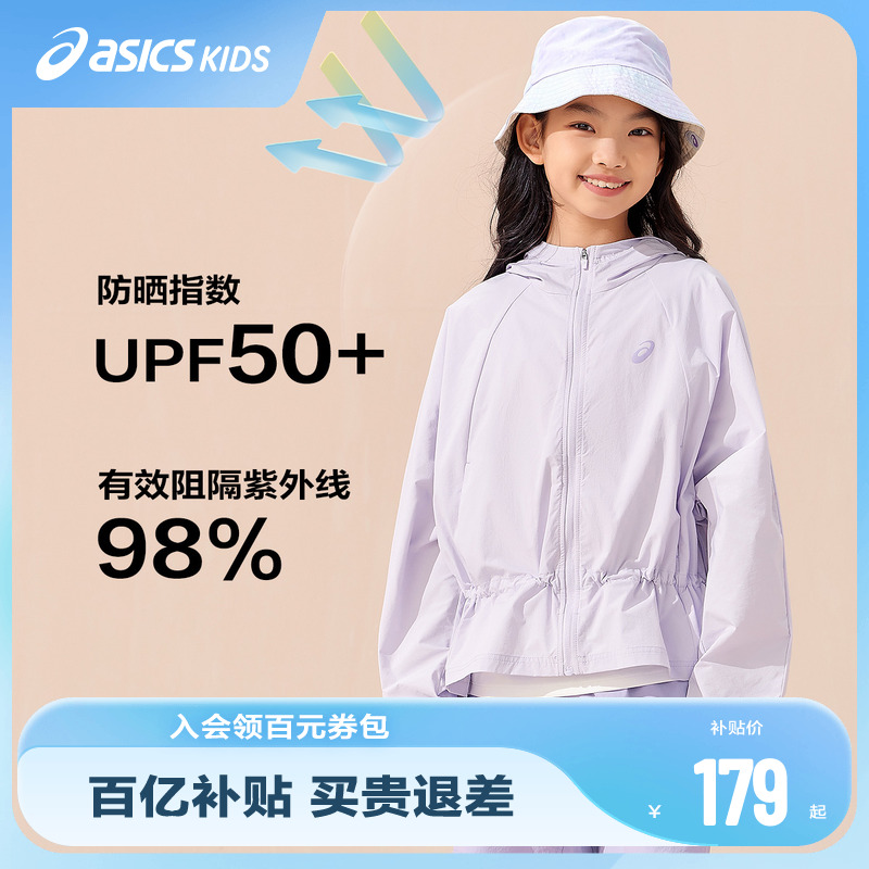 腰部抽绳设计
