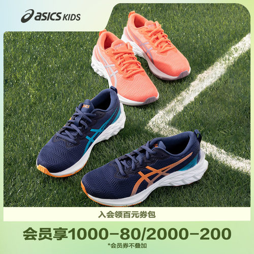 春秋男运动鞋Asics/亚瑟士透气