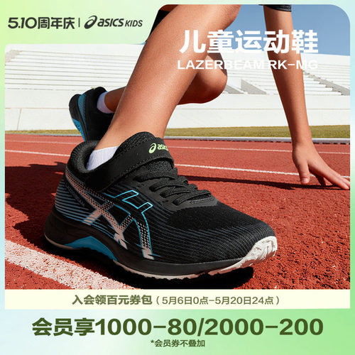 弹力鞋带和单条魔术贴鞋带系统