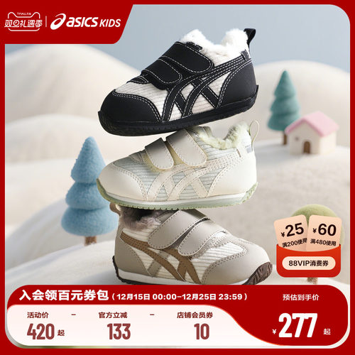 内里加绒，冬季锁温保暖